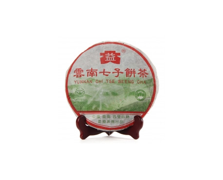 监利普洱茶大益回收大益茶2004年彩大益500克 件/提/片